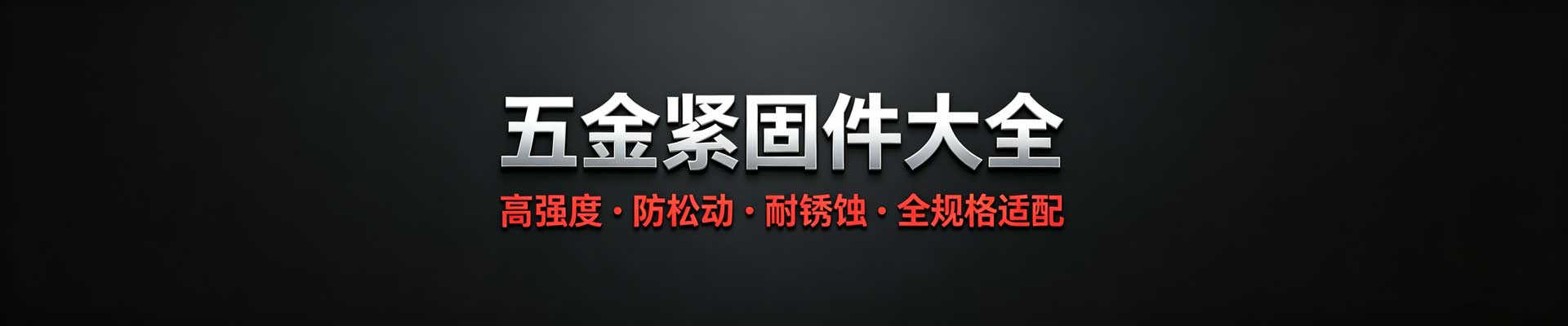 散热片 - 南平市桦优化工有限公司