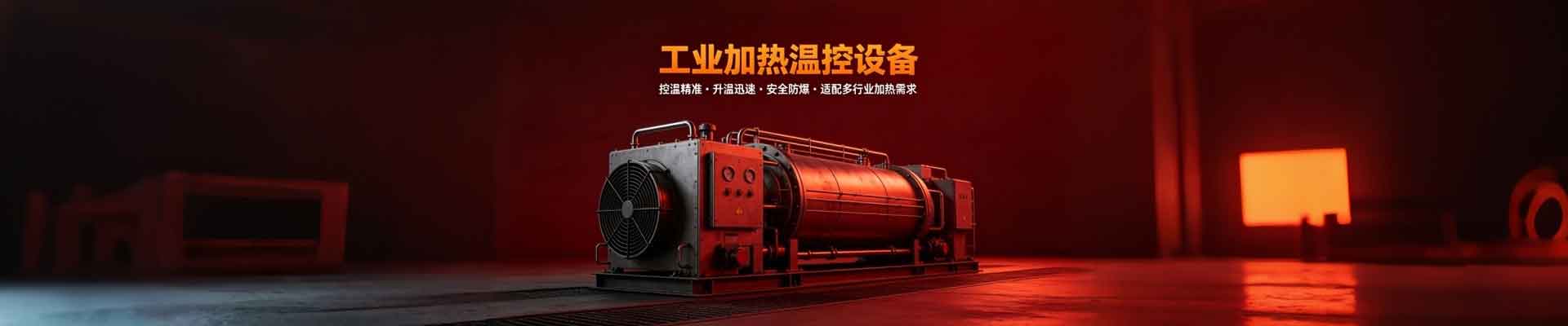 散热片 - 南平市桦优化工有限公司