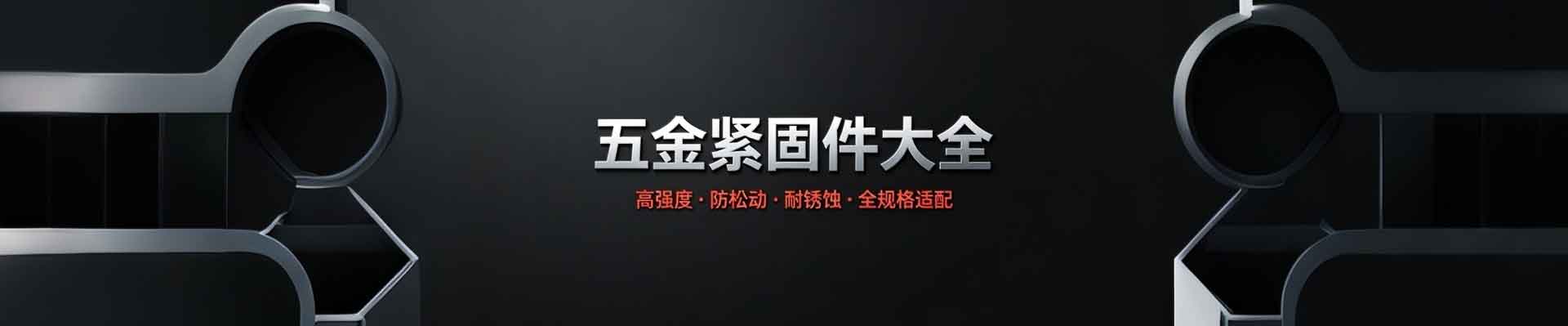 散热片 - 南平市桦优化工有限公司