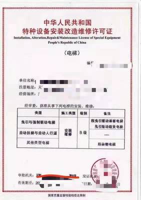 一站式申请 承德申报危险化学品经营许可证的周期