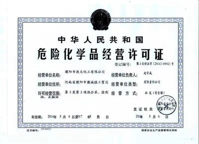 无罪辩护丨三易罪名 民营企业先后被控三宗罪 均获无罪
