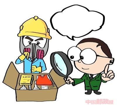 办理危化品经营许可证的办理要求