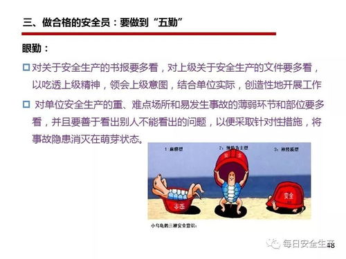 重要通知 2021年中级注册安全工程师考试提前