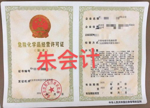 武汉酷易搜