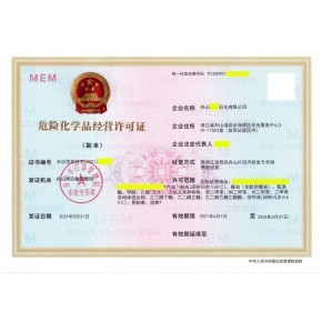 舟山市迅诺企业服务