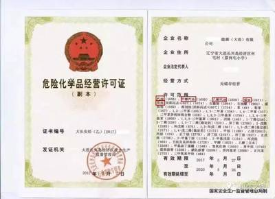 山东地炼柴价跌幅超千元 与西南柴油套利大涨