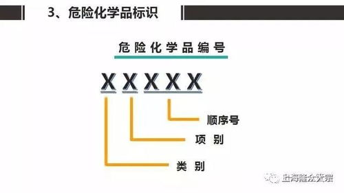 危险化学品分类及注意事项,办理危化品经营许可证的绿色通道在哪儿