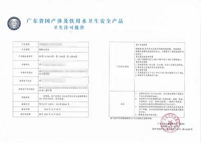 危化品经营许可证 长治申办危险化学品经营许可证的条件