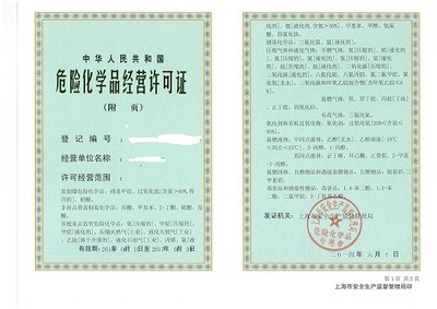 免费提供公司注册服务