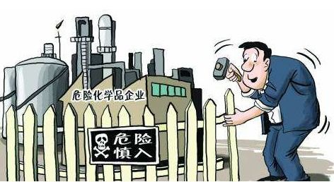 化学危险品经营企业不需要具备什么条件