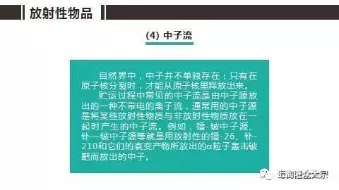 危险化学品分类及注意事项,办理危化品经营许可证的绿色通道在哪儿