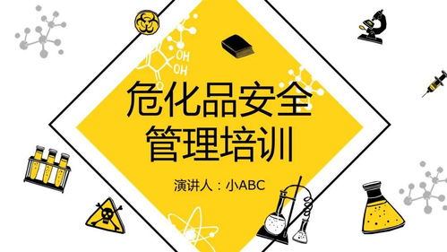 对照自查 10套表格 200项隐患 38张现场图片直击危化品安全管理,20种危化品重大隐患情形附事故案例