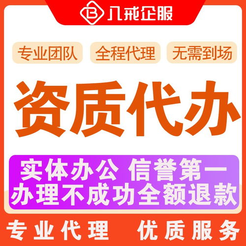 武汉办理危险化学品经营许可证 武汉危化证办理 武汉危化证票面经营