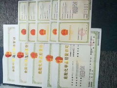 浙江公司注册 代办公司注册,营业执照办理 网上114