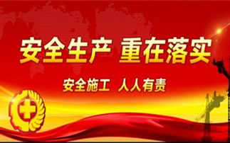 哪种企业不需要办理安全生产许可证