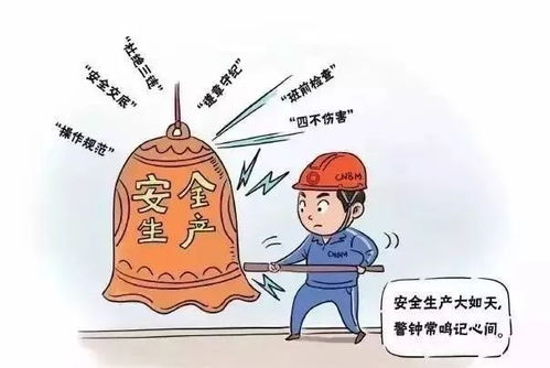 应急管理┃2020最新企业安全生产主体责任清单
