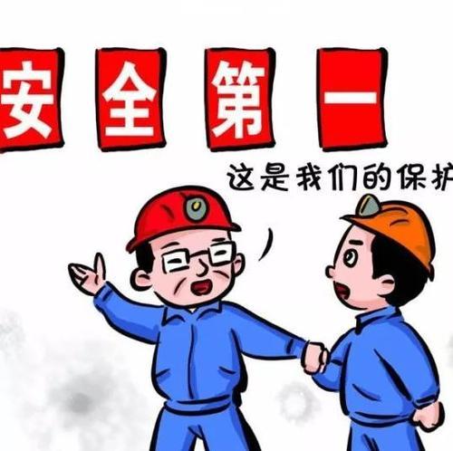 2020危险化学品经营单位主要负责人在线免费模拟考试系统及模拟题库 二