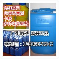 日化防腐 日化防腐价格 报价 日化防腐品牌厂家