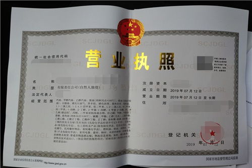新乐油品经营许可证办理七天下证