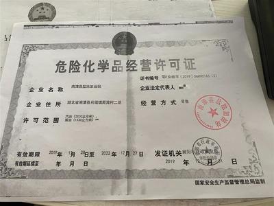 加油后跑几公里就趴窝,南漳这座加油站汽油水分多