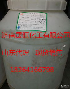 山东鲁洲 山东鲁洲价格 报价 山东鲁洲品牌厂家