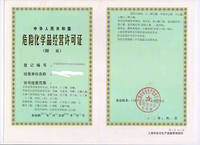 免费提供公司注册服务