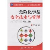 如何办理危险化学品经营许可证?权威机构,高效快捷【QQ:2850761444】2015年1月19日23时54分1秒 - 所有类别 - 亚马逊