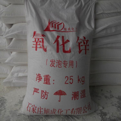 洛阳回收日化香精全国收购过期刺槐花香精