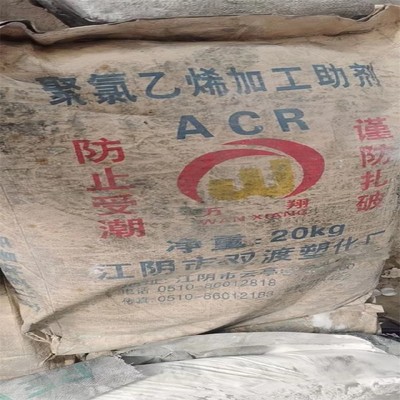 高邮回收甲苯胺红多少钱一吨?