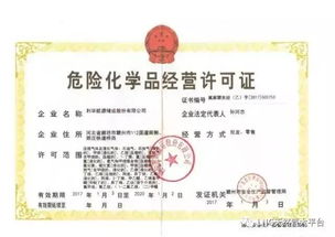 利华能源供气公告