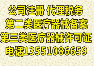 成都办理汽油危险化学品经营许可证价格 成都办理汽油危险化学品经营许可证型号规格