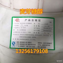 山东鲁洲 山东鲁洲价格 报价 山东鲁洲品牌厂家