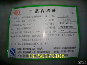 山东鲁洲 山东鲁洲价格 报价 山东鲁洲品牌厂家