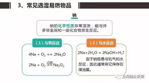 危险化学品分类及注意事项,办理危化品经营许可证的绿色通道在哪儿