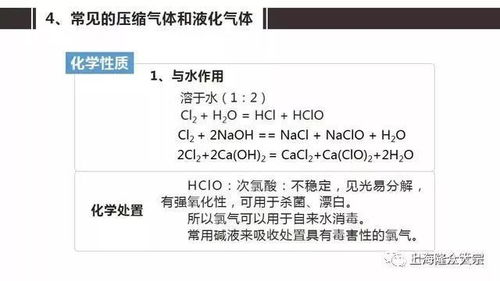 危险化学品分类及注意事项,办理危化品经营许可证的绿色通道在哪儿