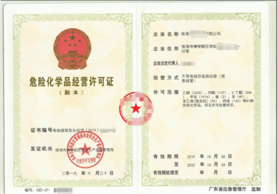 深圳市力嘉企业咨询管理-