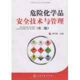 如何办理危险化学品经营许可证权威机构,高效快捷【QQ:2850761444】2015年1月31日14时42分10秒 - 所有类别 - 亚马逊