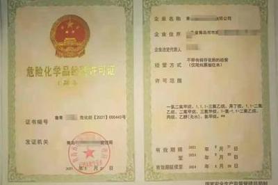 青岛代理记账,青岛公司注册,青岛会计服务