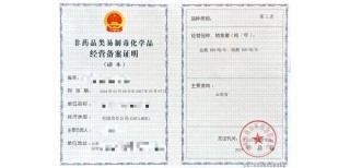 云南昆明危险化学品经营许可证新办、变更(增减项)、年检(换证)