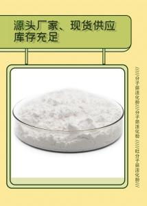 催化剂生产厂家 批发商