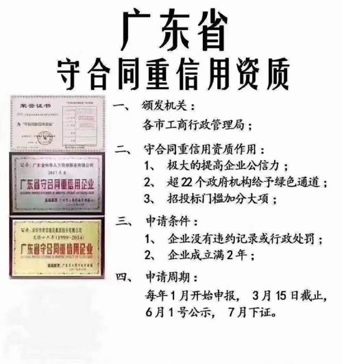 白云区危险化学品经营许可证内部直批