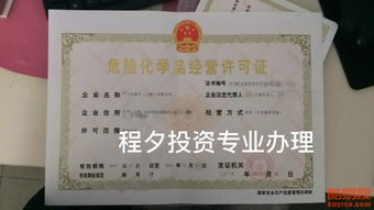 济南酷易搜