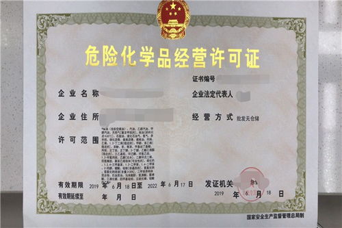 衡东县汽油公司注册代办需要多久