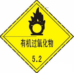 危险化学品经营许可证代办有哪些好处