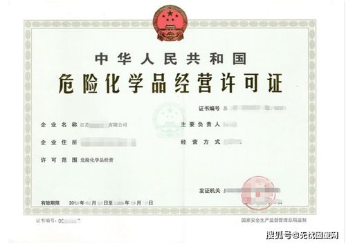 固废 危废 危险化学品总是搞不清 怎么管理 别急,赶紧看看这篇文章