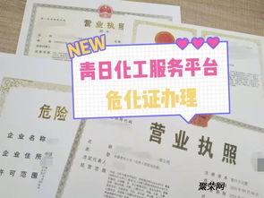 危险化学品管理问题需要注意的相关事项