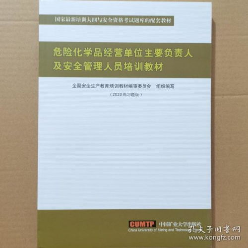 最新上架 培训新书库存图书店 孔夫子旧书网