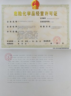 碳纳米管