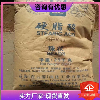 黄石回收薄荷素油价格