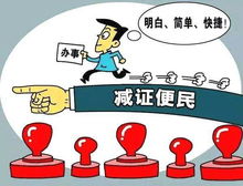 临沂应急管理部门优化服务减证便民，取消19项危险化学品经营证明事项
